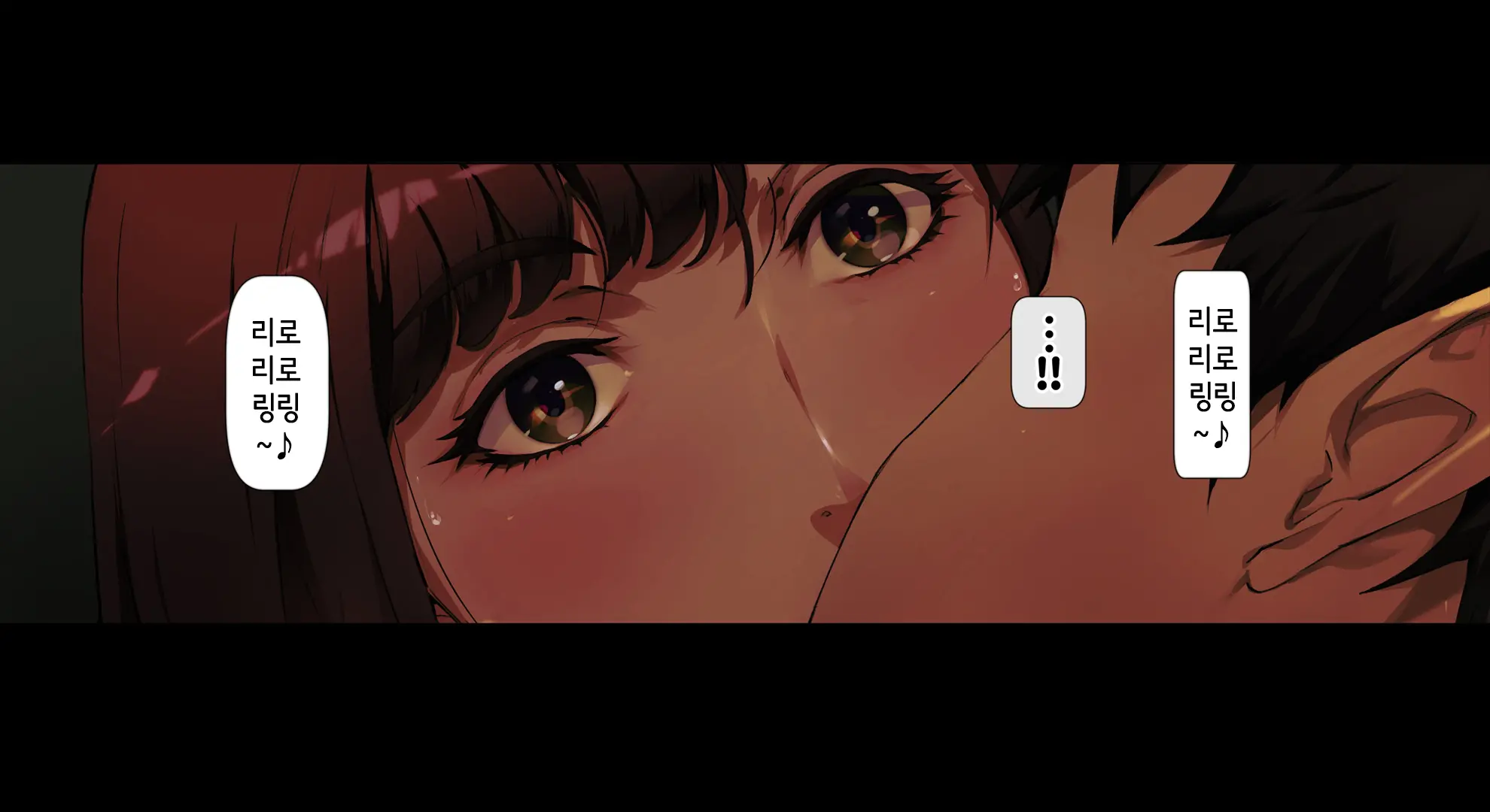 Boku No Iinari Joukyuusei 1│내가 시키는 대로 하는 상급생 1